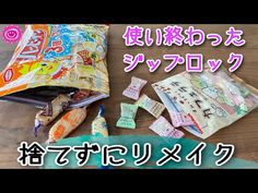 保存袋 ジップロック お手軽バッグ S 100枚入 旭化成ホームプロダクツテイクアウト容器の通販サイト 容器スタイル