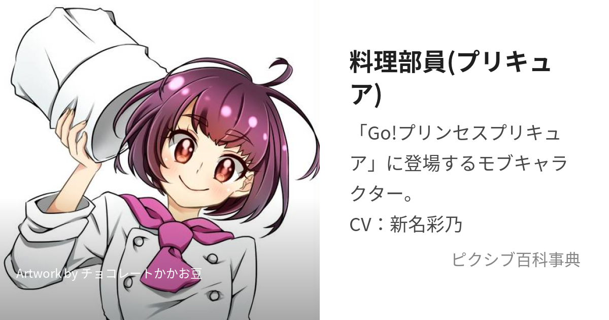 つみつみクッキング レシピッピ おうちでパーティセットプリキュアおもちゃウェブバンダイ公式サイト