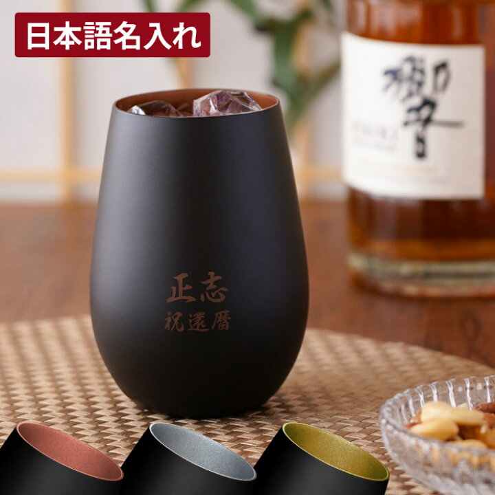 名入れ ウイスキー 倉吉 ピュアモルトウィスキー 700ml ボトル彫刻 酒 お酒 名前入り ギフト 誕生祝い 結婚祝い 還暦祝い お酒の持ち込み名入れ彫刻ギフト贈り物 誕生日 ギフト 結婚祝い 父の日 記念日 ユニーク プレゼント お酒 おしゃれ 男性 女性