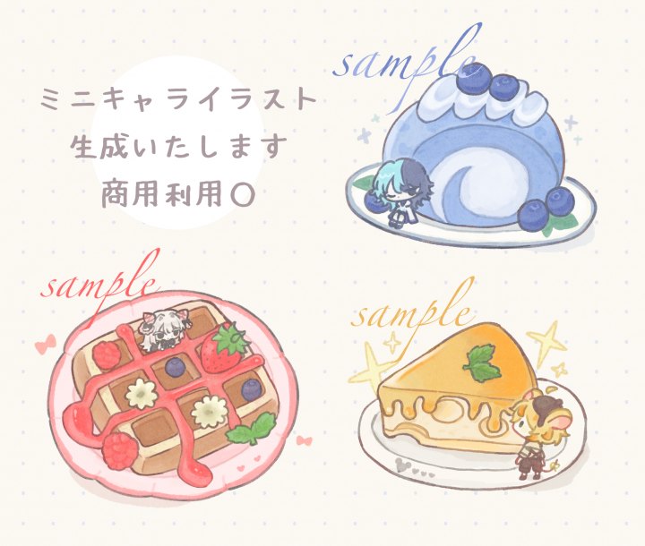 ゆるかわイラスト」のアイデア 180 件食べ物 イラスト, すいーとり, イラスト 動物