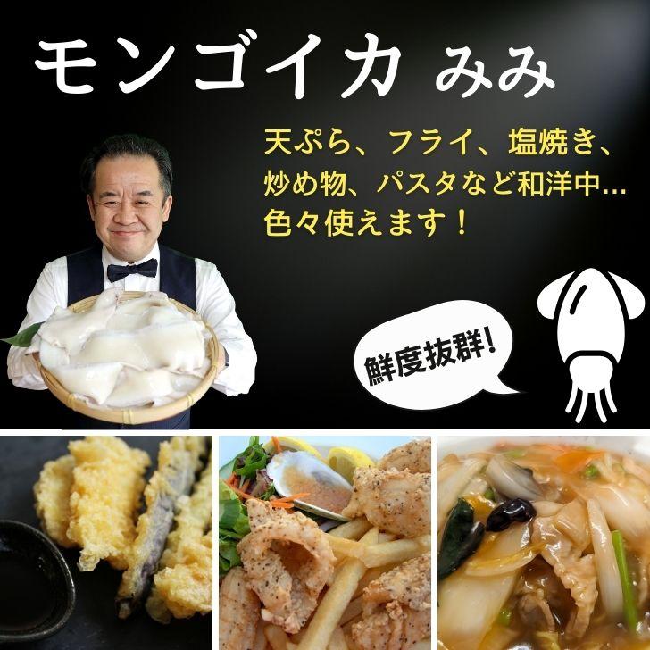 華いかオリジナル商品株式会社ジェフダ JFDA