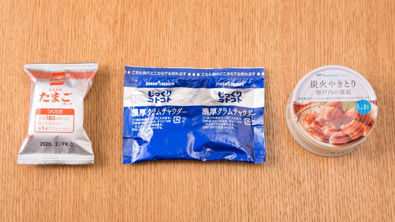 楽天市場 雑炊冷凍の通販