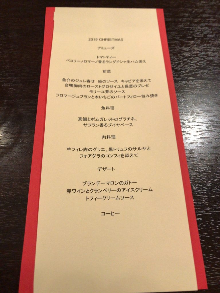 フランス料理 ラルカンシェル出雲市平田町: 山陰のたべもの屋さん