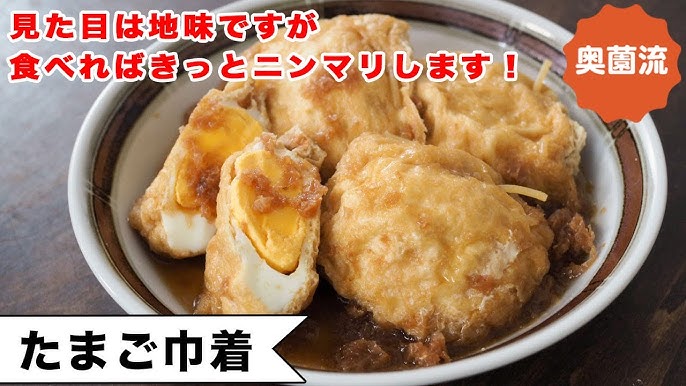 油揚げの親子含め煮
