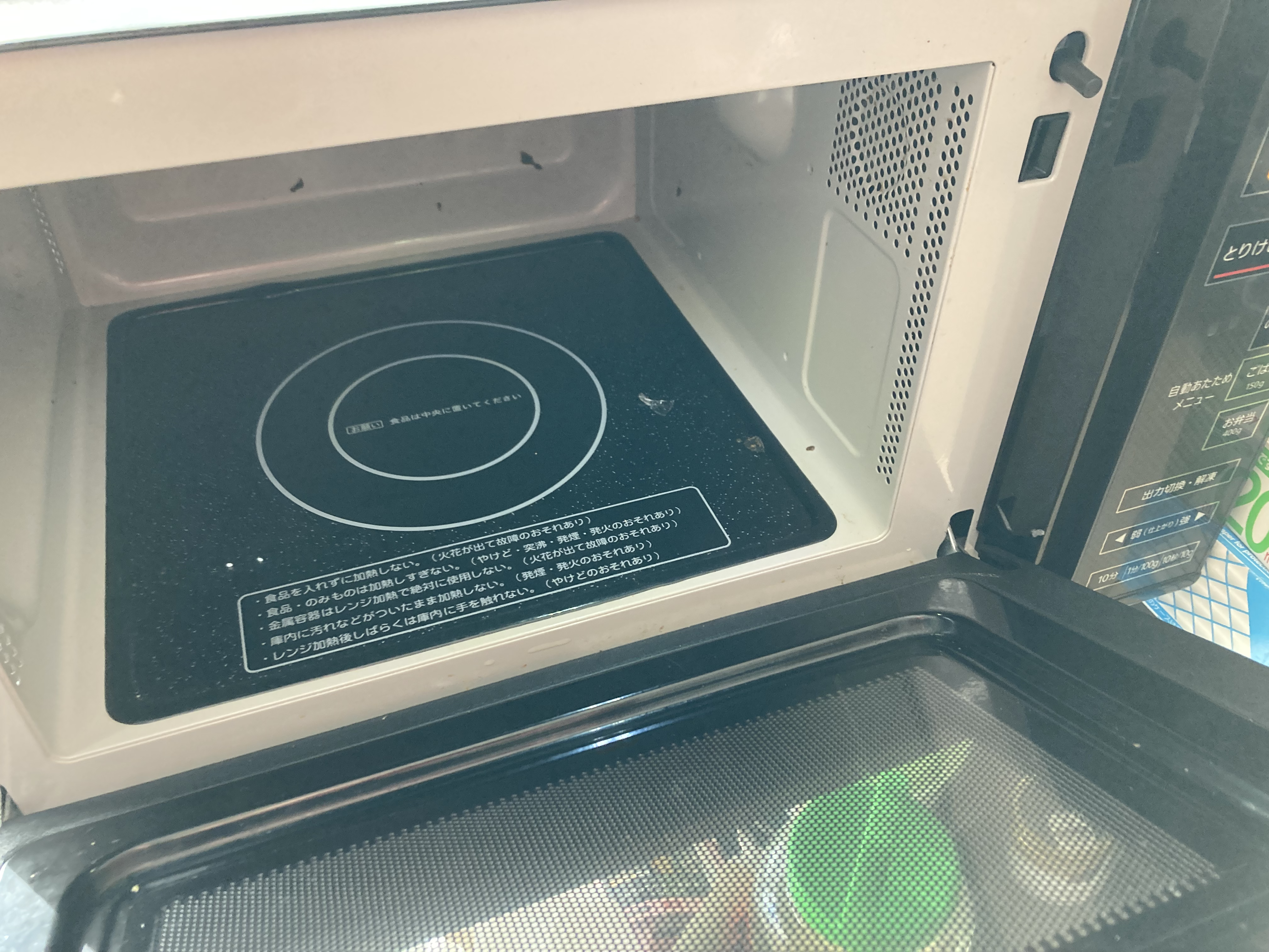 通販累計130万袋突破！レンジで簡単 ごと焼きごと芋 300g×4