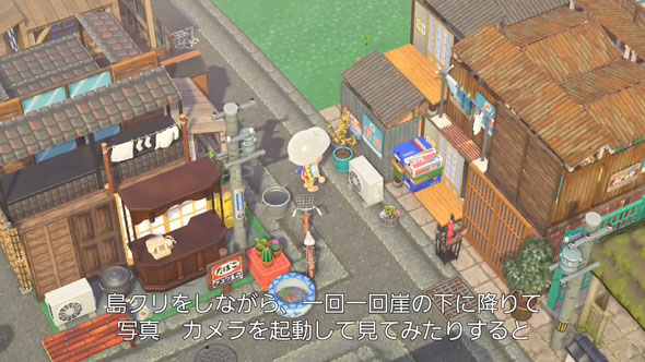 あつ森 中華街つくってみた！ 住民の家を活かした島クリエイト