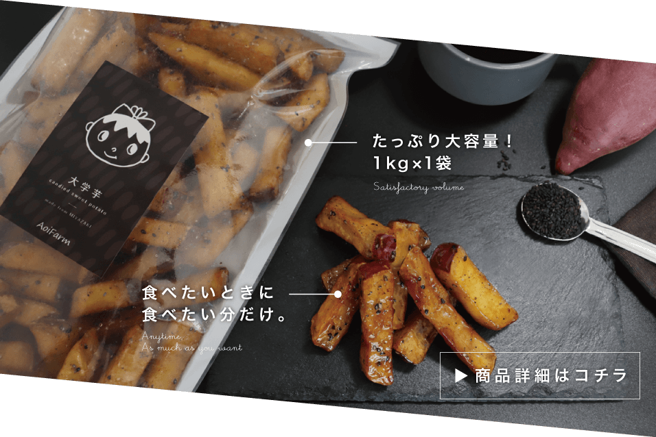 大学芋と同じ？ 違う？ 業務スーパー 輝くアメ色のものはOggi.jp