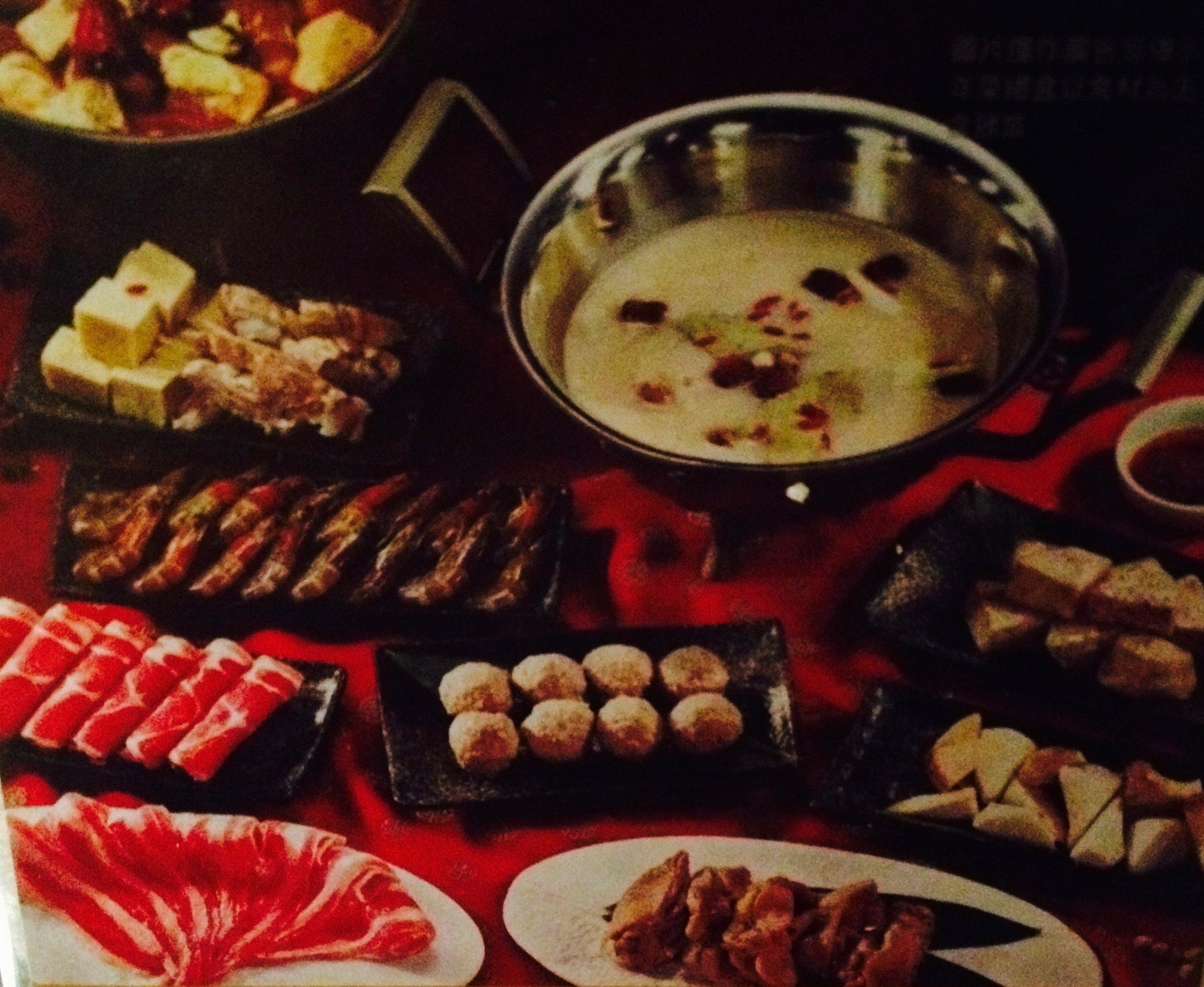 崔氏食経』の歴史と文化の意義: 今日の東アジア料理史研究所