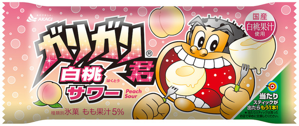 画像514＞あの“スプーンで食べるガリガリ君”が復活！ウォーカープラス