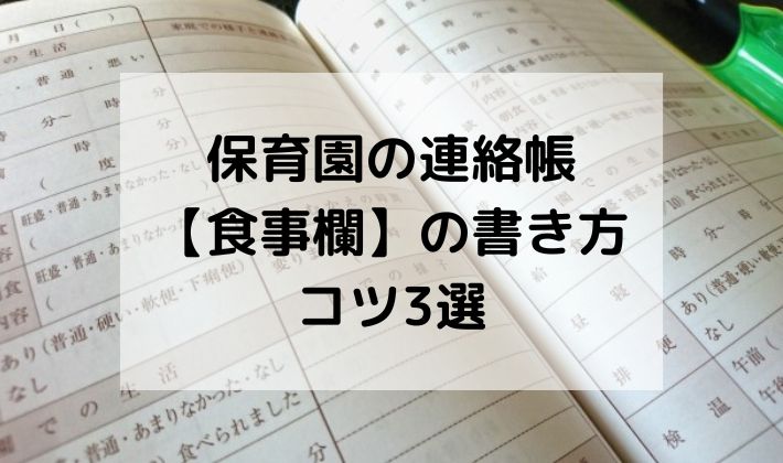 料理嫌いが作った！レシピノートの効果的な書き方
