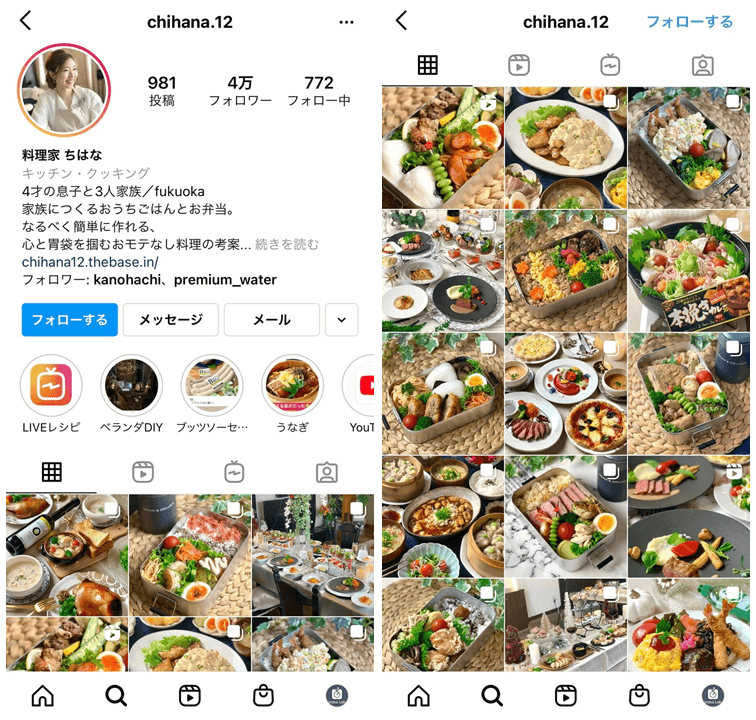 人気インスタグラマーりなてぃの一週間3500円献立ボリュームたっぷり二人分！一汁三菜節約ごはん宝島社