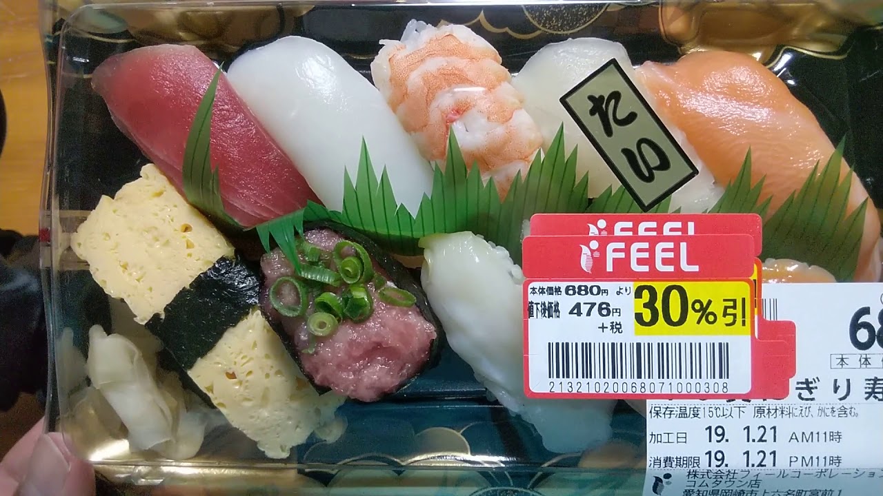スーパーのお寿司が劇的においしくなる簡単テクニックTasty