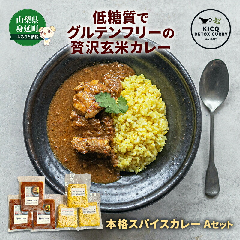 カレーライス フード レストラン トランスペアレントイラスト素材透過、PNGフリー画像ダウンロード - Pngtree