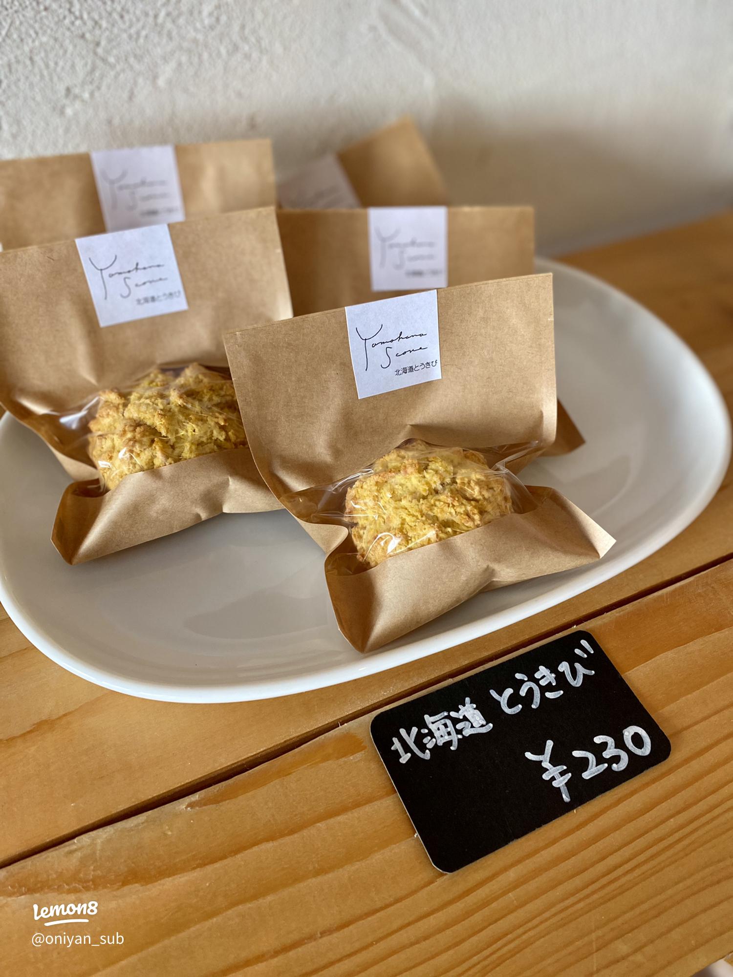 スコーンラッピング」のアイデア 7 件ラッピング, ベーカリー包装, クッキーの包装