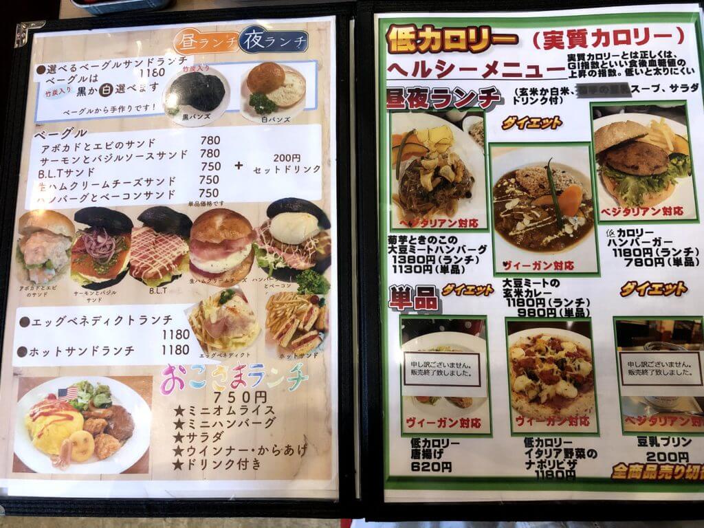 横浜市・磯子区 栗木のコミュニティカフェ『くりの実café』へ行ってきました！│濱街公式 横浜エリア 情報