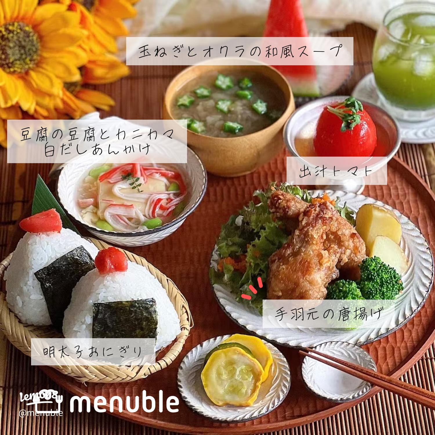 管理栄養士監修 唐揚げ献立に合うおかず30選！副菜やスープの人気レシピを紹介クックパッドニュース