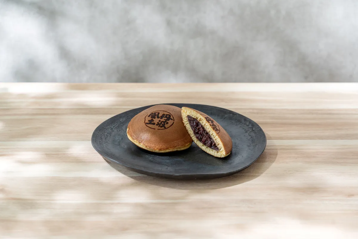 富貴のふるさと和菓子詰め合わせ福岡県春日市ふるさと納税サイト「さとふる」