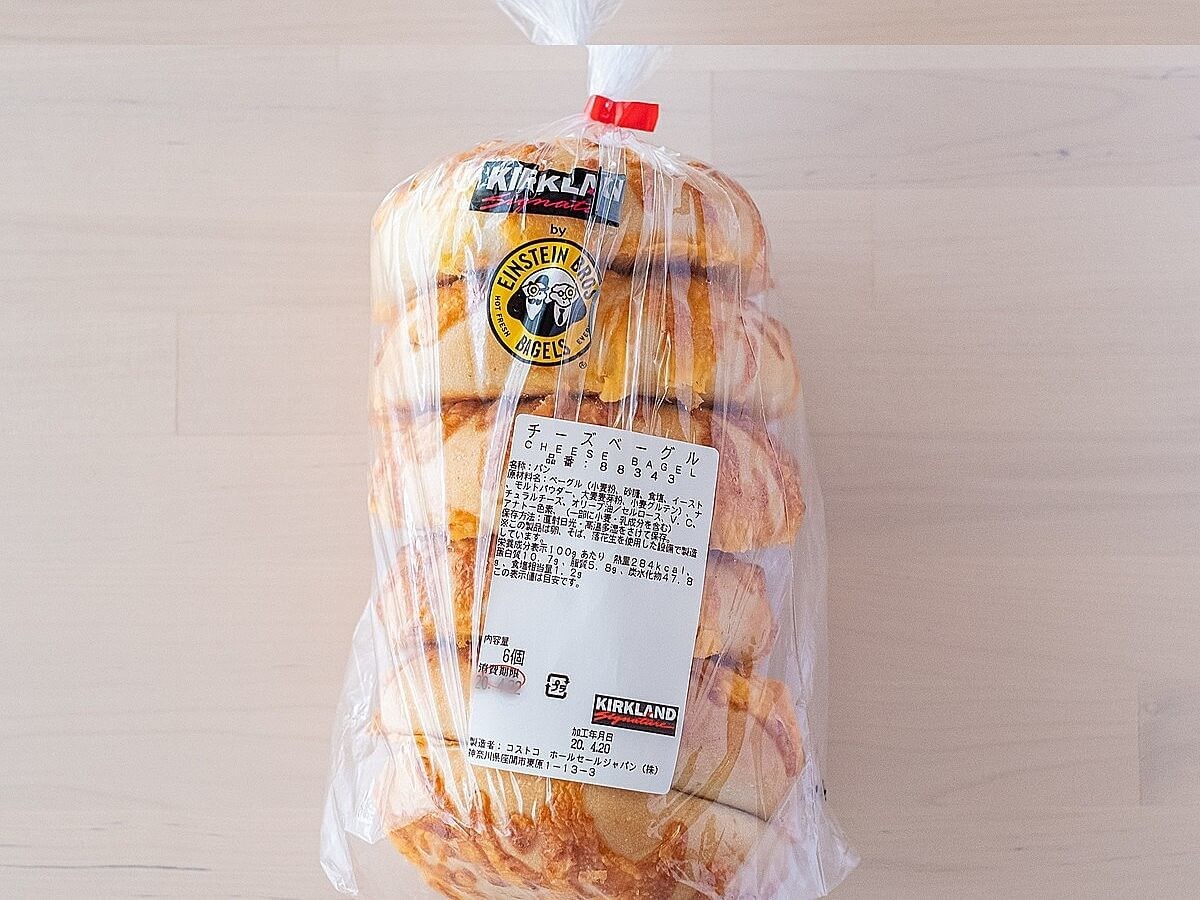 コストコマスターに聞く「ベーグル」の保存・冷凍・おいしいアレンジ方法全部見せ！kufura クフラ 小学館公式