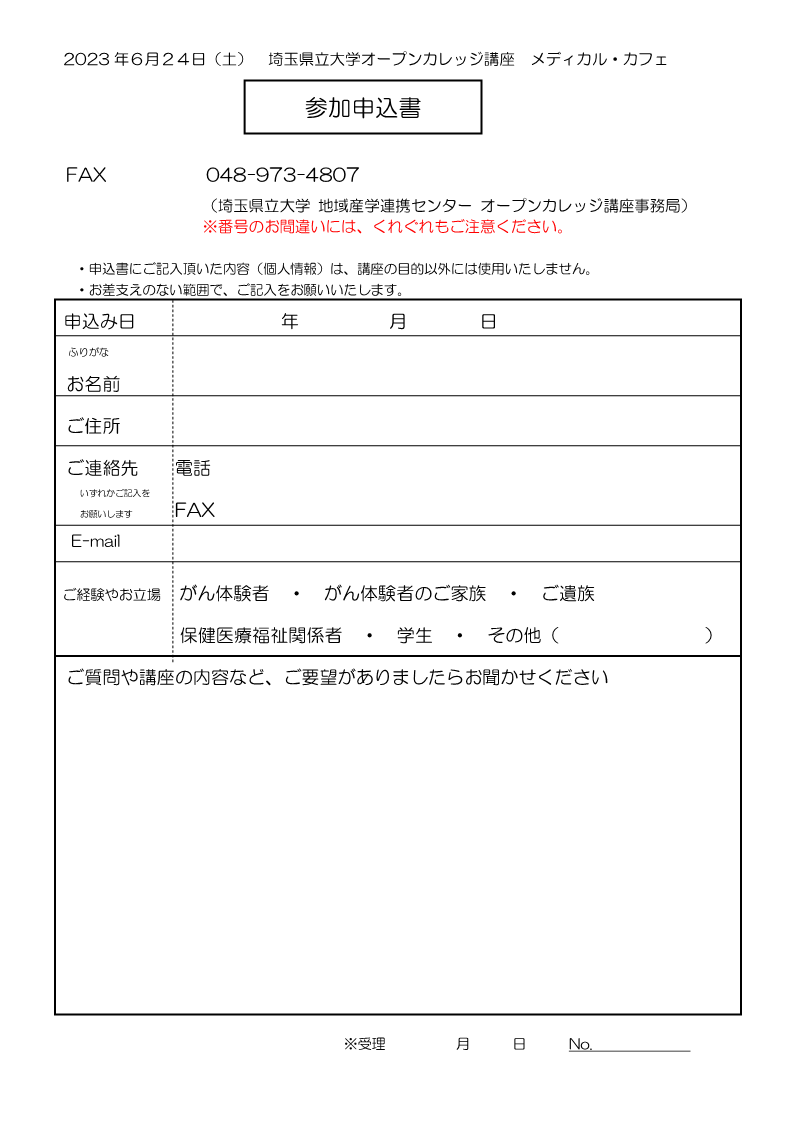 口コミ一覧：PEACE FREE - Retty レッティ日本最大級の実名型グルメサービス