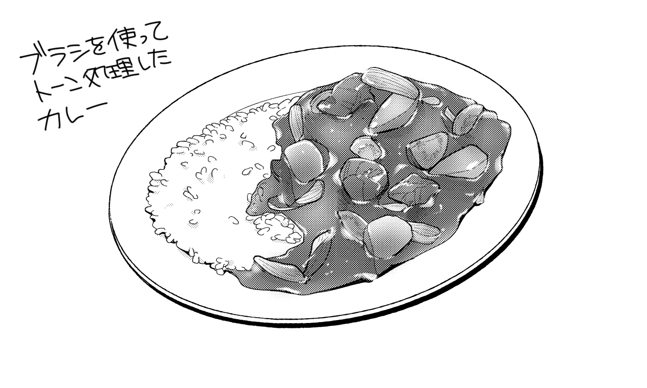 378 カレー イラスト High Res Illustrations - Getty Images