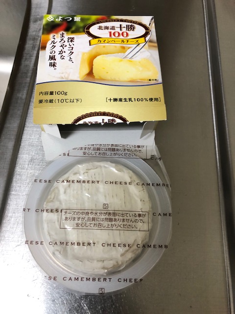 クリームチーズの賞味期限が12日切れていました。ネットで調べたところ- Yahoo!知恵袋