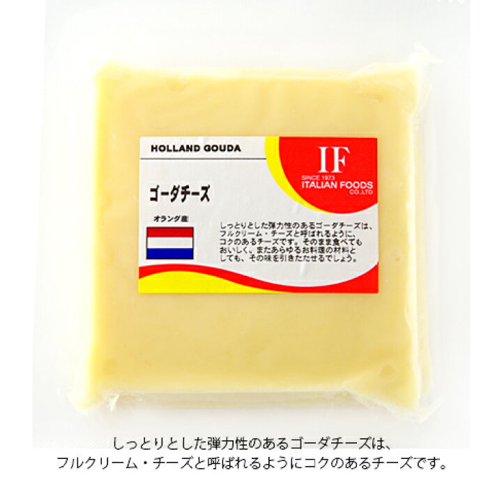 2025年 チーズのふるさと納税人気ランキング15！バターや乳製品付きのお得なセットも観光情報メディア colmo コルモ