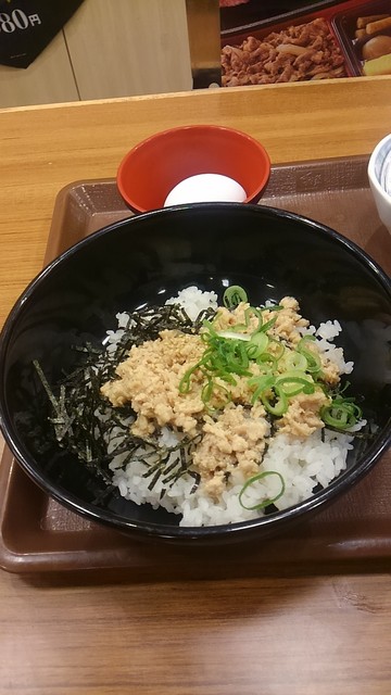 ツッコミ待ちでしょコレ！ すき家 「新作