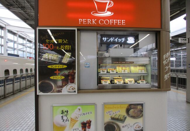京都駅の隠れた名品 PERK COFFEE パークコーヒー の「たまごサンド」 : SAMのLIFEキャンプブログ Life is camping