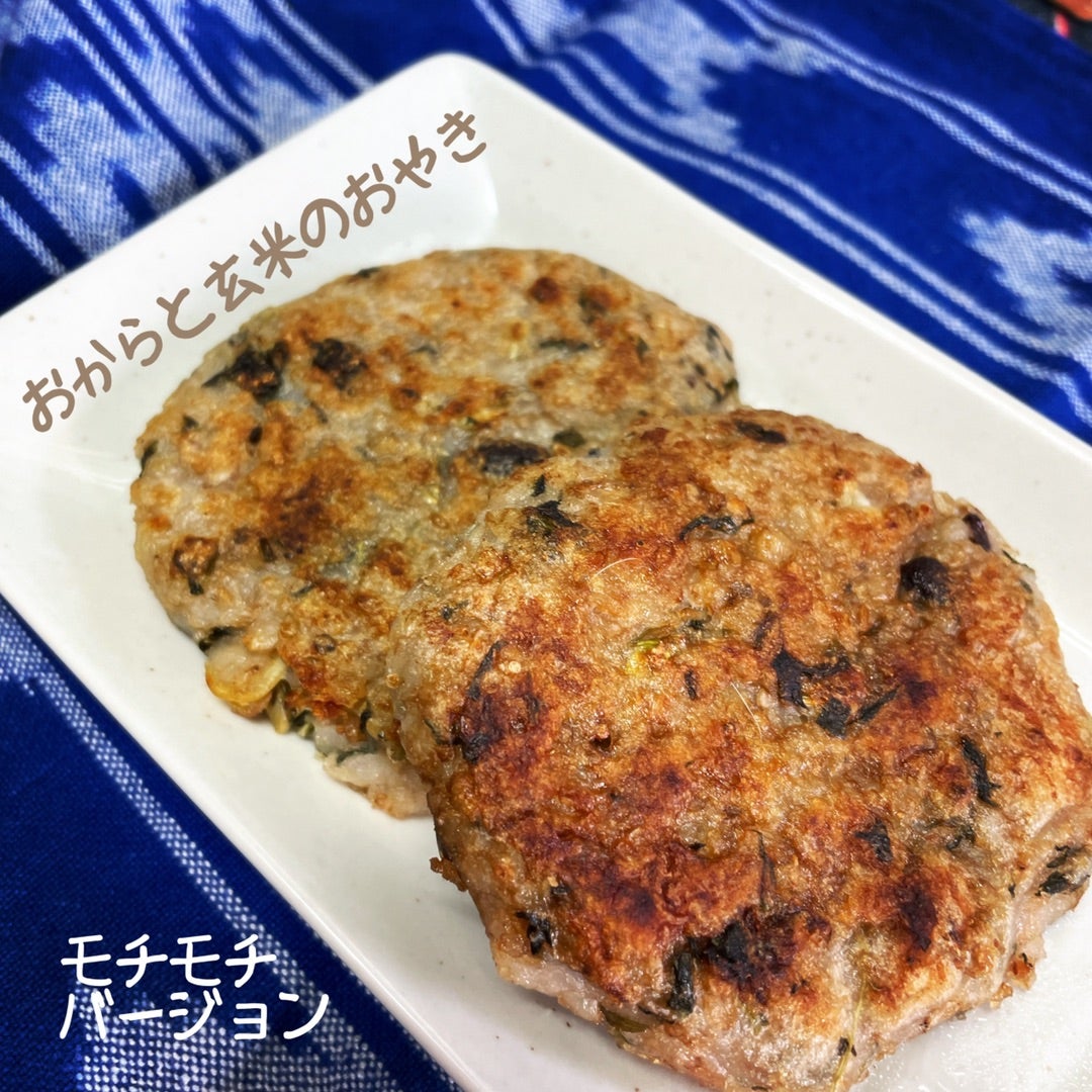 玄米餅のアレンジレシピ：乳製品アレルギーっ子にもおすすめの食べ方発酵おやこ