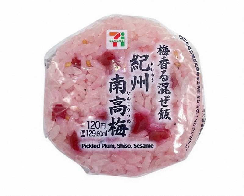 セブン-イレブンのおにぎりがリニューアル! ごはんと海苔がおいしくなった!!マイナビニュース