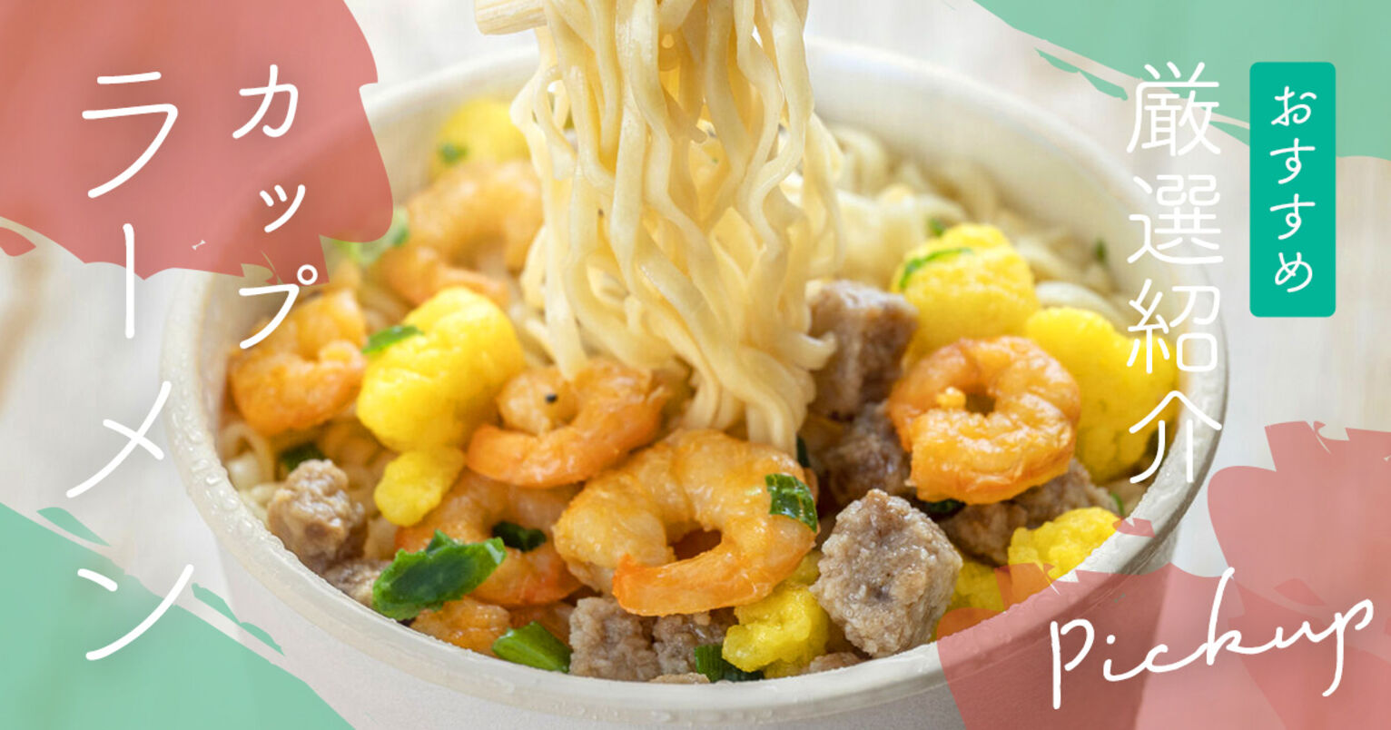 セブンイレブン『農心 辛ラーメン ブラック バケツカップ麺』332円のカロリーなど