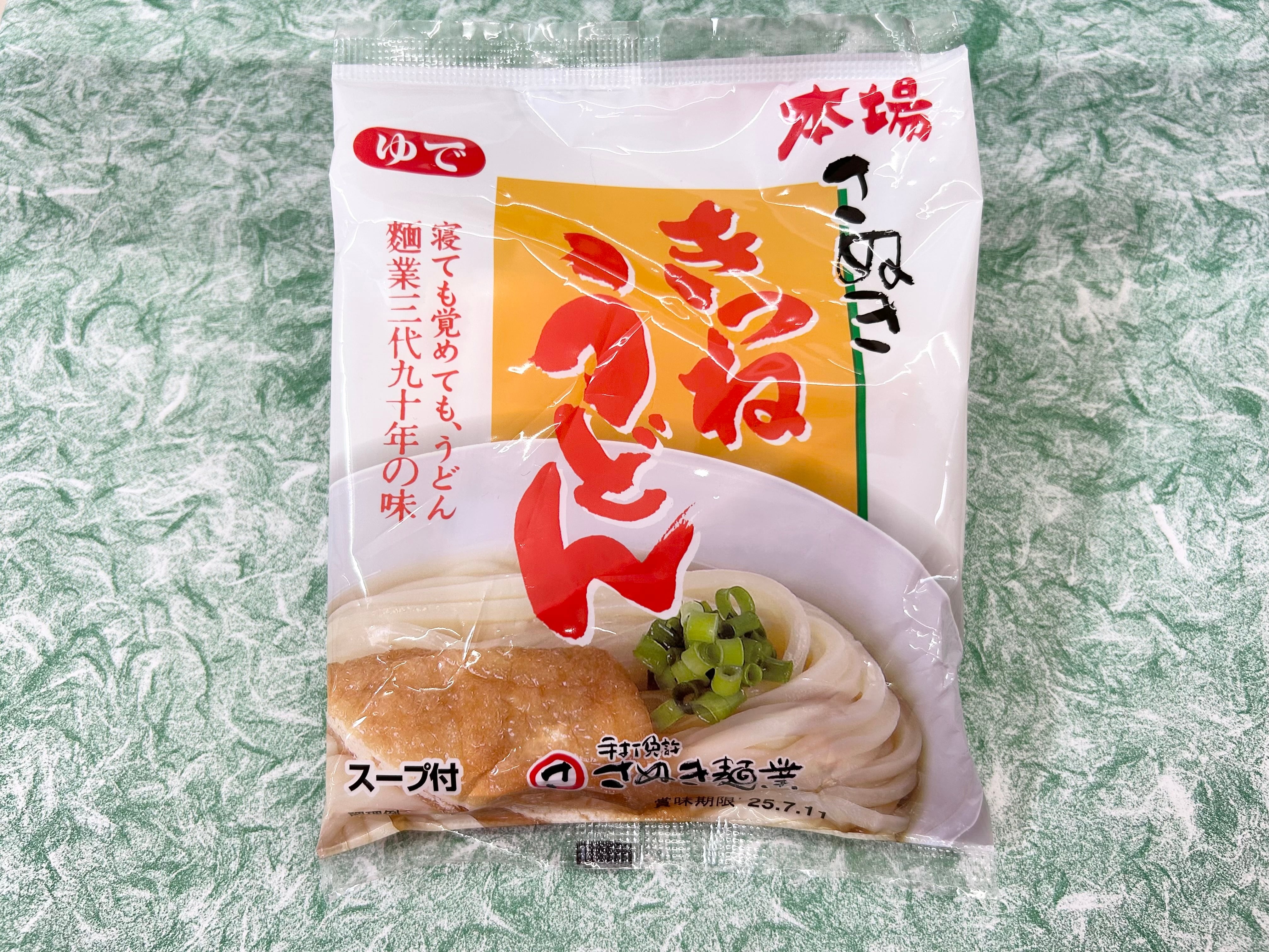賞味期限切れの「うどん」いつまで食べられる？腐る？見分け方や期限ごとの目安を詳しく解説！おうちごはん研究所