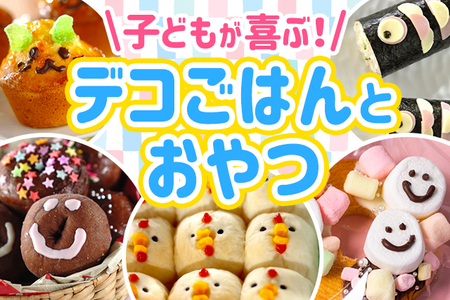 忙しいママ必見！子ども喜ぶあっさり卵レシピ集 - Green Beans レシピまとめ