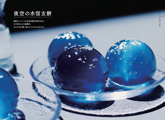 博多ぽてとＩＯＣ：福岡編⑬ マルキヨ製菓スタッフブログ