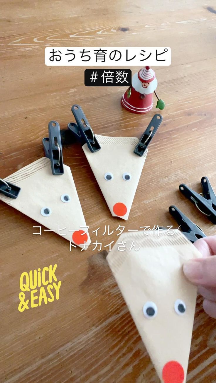 コーヒーフィルター工作 クリスマスツリーTikTok