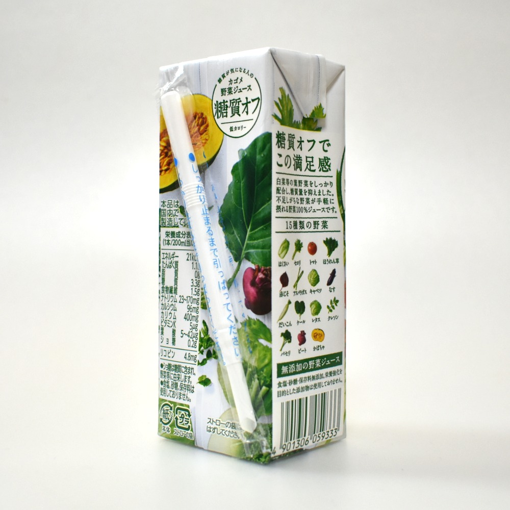 カゴメ野菜生活100「Peel&Herb オレンジ・カモミールミックス」がまずい - ソフトドリンクの鉄人