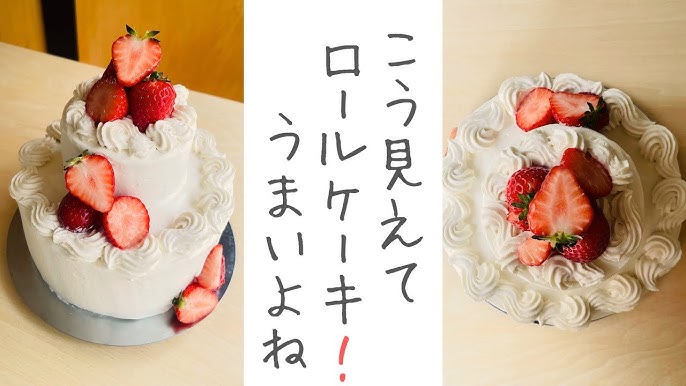 家用簡単2段クリスマスケーキ by 桜と桃ちゃんクックパッド簡単おいしいみんなのレシピが392万品