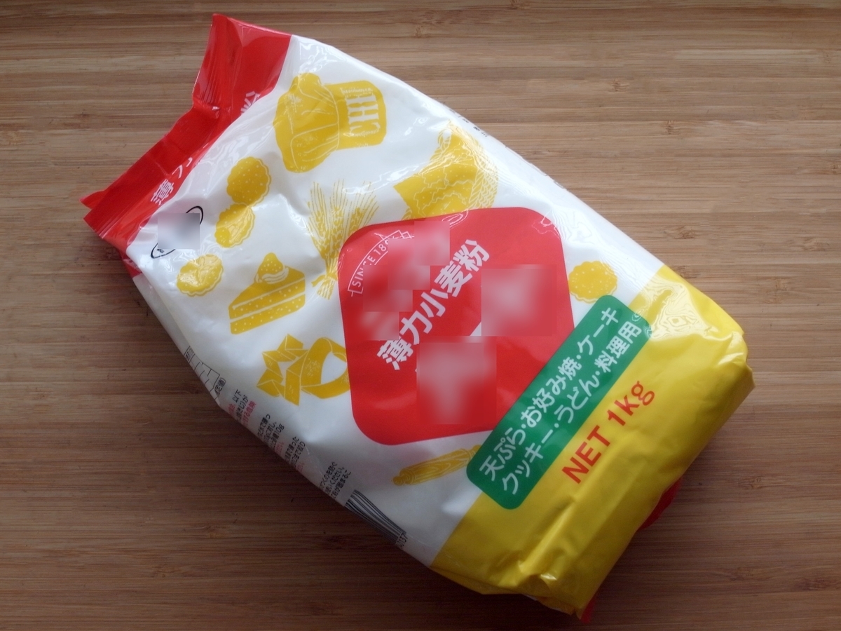 レシピ「手打ちうどん」 材料は小麦粉・塩・水のみ！ - ナチュラル・ハーモニ