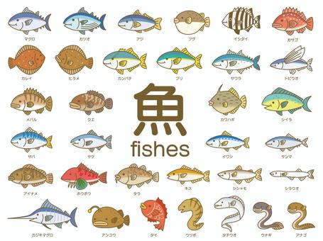 柊鰯のイラストかわいいフリー素材集 いらすとや