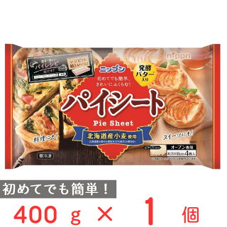 パイシートはどこに売ってる？業務スーパーで売ってる？販売店まとめ