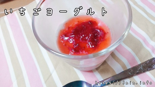 業務スーパーの冷凍いちごで♡イチゴジャム♡くぅのﾌﾞﾛｸﾞ