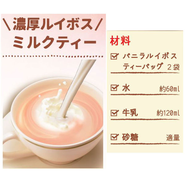 商品詳細ベルクお届けパック