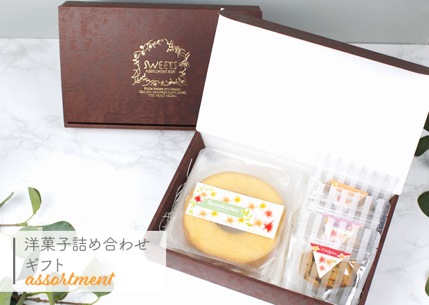 今週はパウンドケーキやお菓子に最適な貼り箱！オリジナルパッケージ・貼り箱・紙箱・化粧箱・ギフトボックスなら ディーキューブ 小ロット50個から