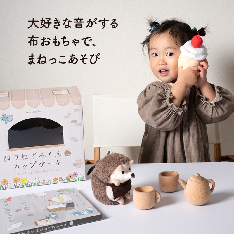 手作り楽器アイデア集〜実際に音が鳴る楽器製作遊び〜保育と遊びのプラットフォーム ほいくる