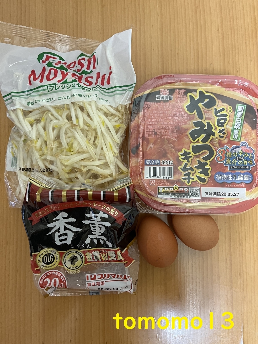 シンプルな材料で簡単♪ キムチとソーセージのチャーハン