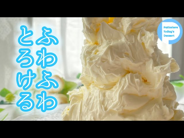 八幡西区 バタークリームケーキTikTok