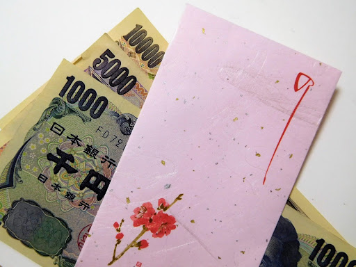 お年玉の正しい入れ方やお札の折り方は？お年玉の相場やマナーについて徹底解説あなたの地域のお金情報 ～よんななライフ～