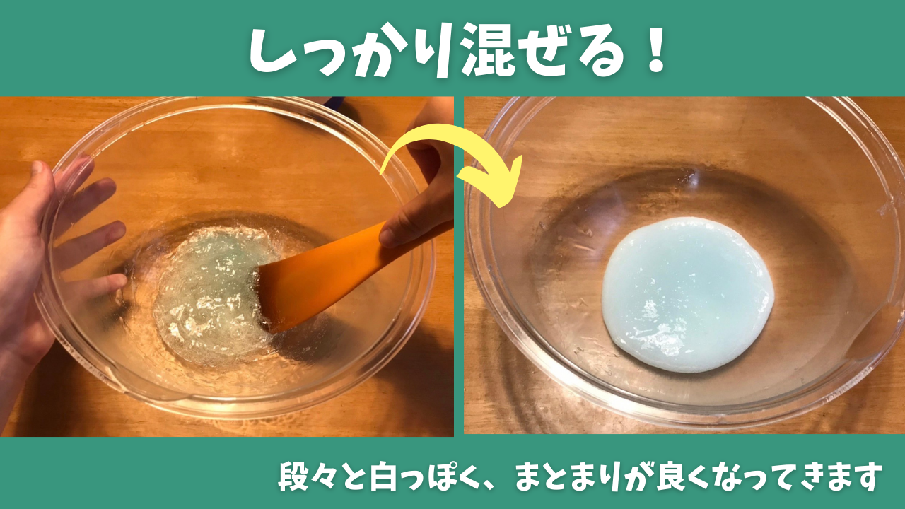 スライム」のアイデア 29 件スライム, スライム 作り方, スライム 作り方 簡単