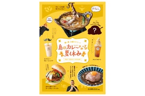 淡路島のふわしゅわ牛乳パン：並んででも食べたい