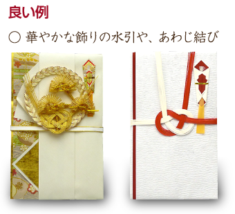 飯田水引の祝儀袋文具と手芸中川政七商店 公式サイト